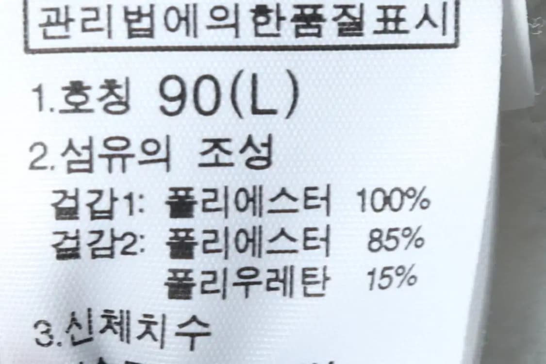 W(L) 노스페이스 카라 긴팔티셔츠 기능성 반집업 골댄-15029 상품이미지7