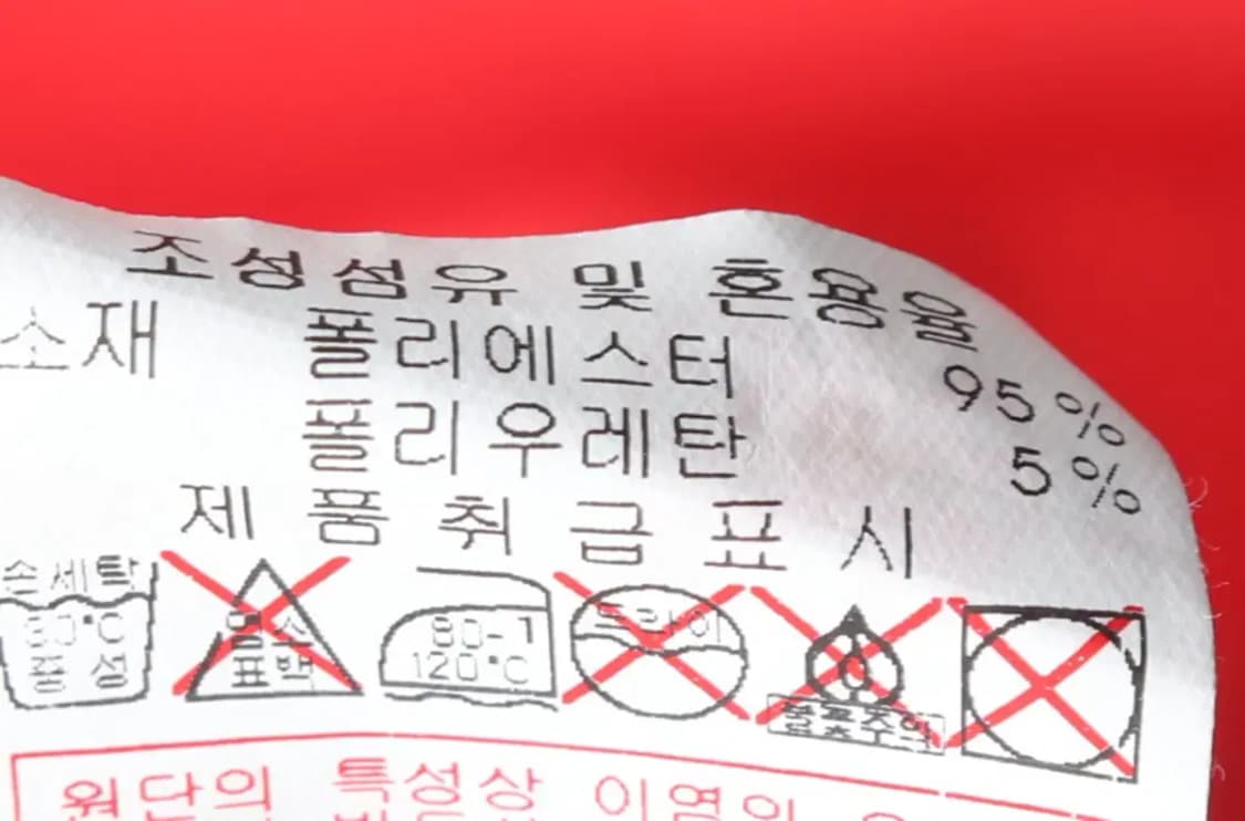(M) 디스커버리 카라 긴팔티셔츠 기능성 반집업 레드-1502B 상품이미지7
