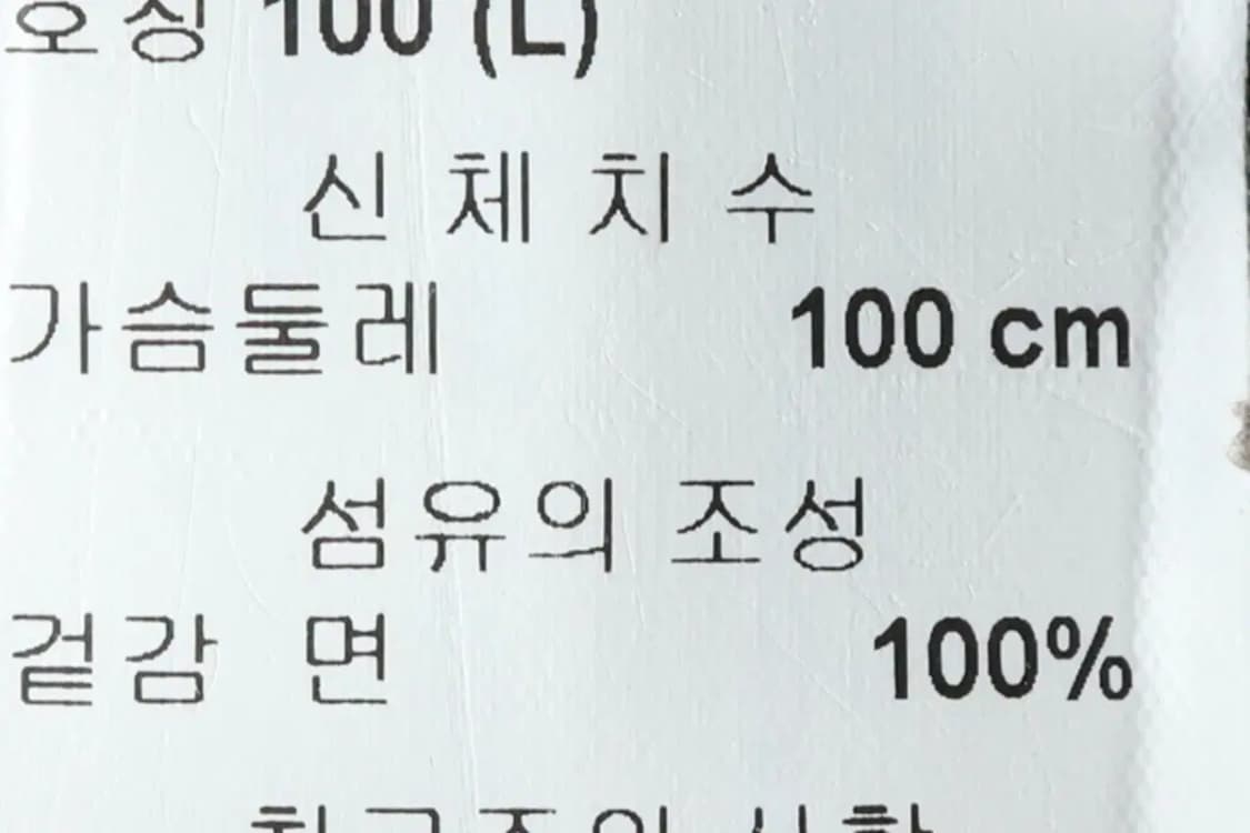(L) 아르마니 카라 긴팔티셔츠 스트라이프-1502C 상품이미지7