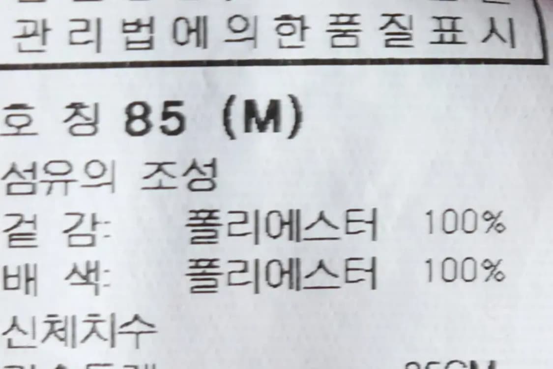 W(M) 영원아웃도어 카라 긴팔티셔츠 기능성 반집업 체크-1502E 상품이미지7