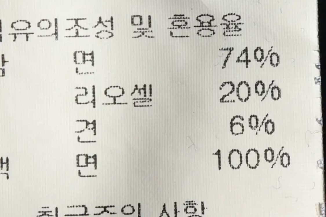 (M) 솔리드옴므 카라 긴팔티셔츠 네이비 유니크-1502F 상품이미지6