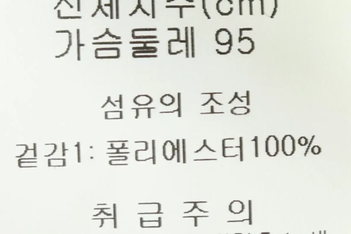 W(M) 컬럼비아 카라 긴팔티셔츠 기능성 반집업 연그린-15032 상품이미지7