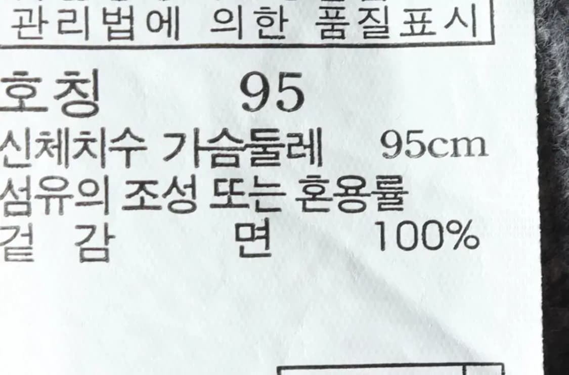 (M) 헤지스 카라 긴팔티셔츠 스트라이프 컬러믹스-15036 상품이미지7