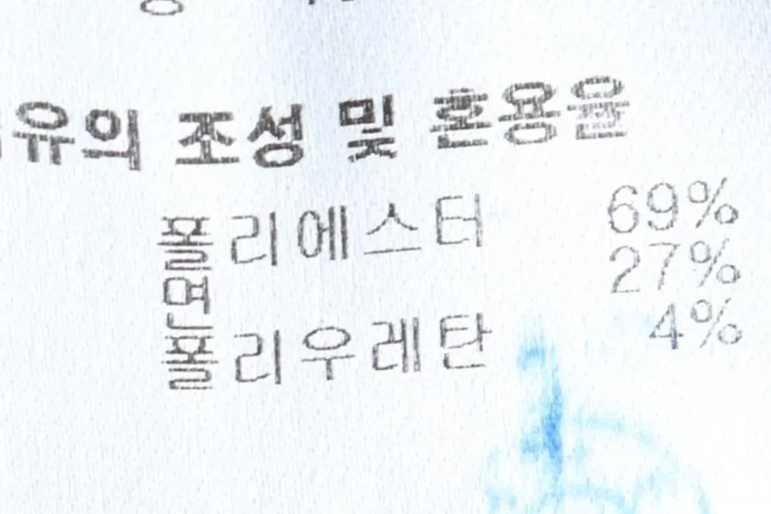 (M) 퓨마 맨투맨 티셔츠 터틀넥 블랙-150D9 상품이미지7