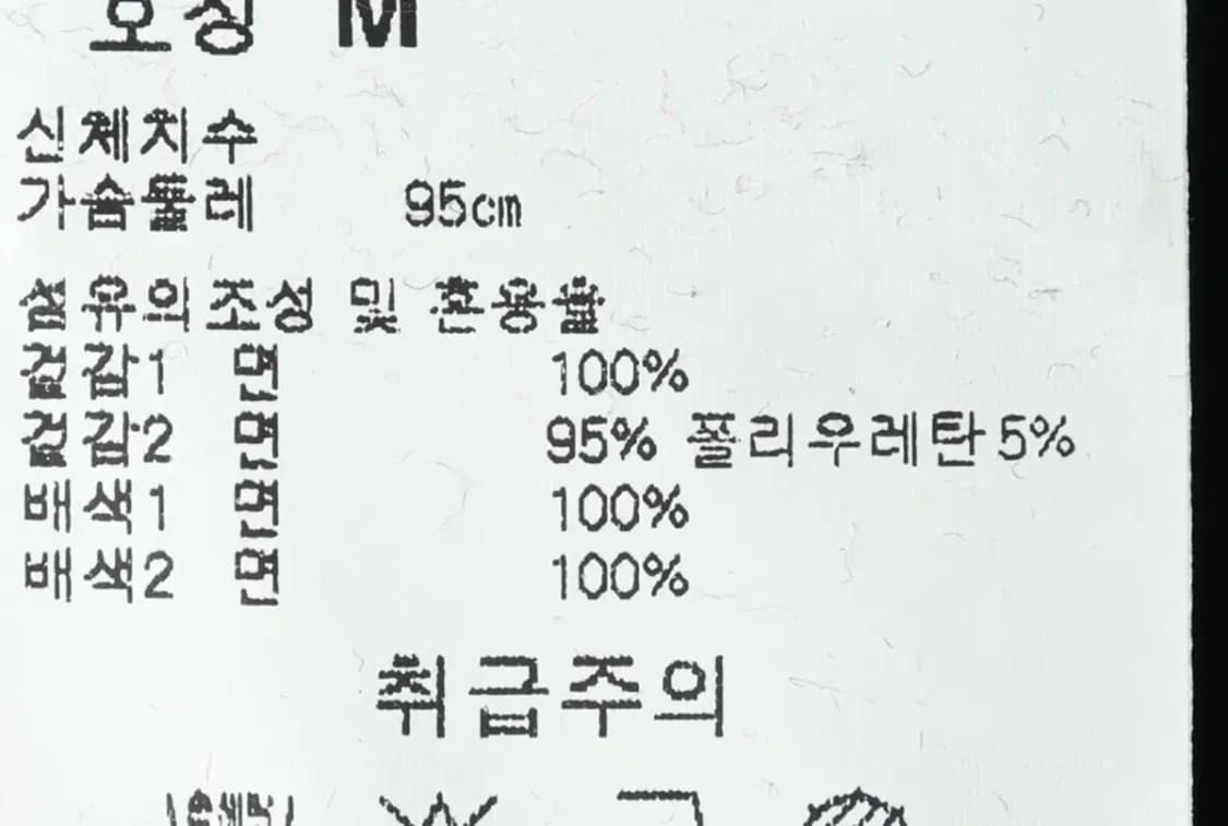 (M) NBA 엔비에이 맨투맨 티셔츠 불스 빅로고 한정판-150DC 상품이미지8