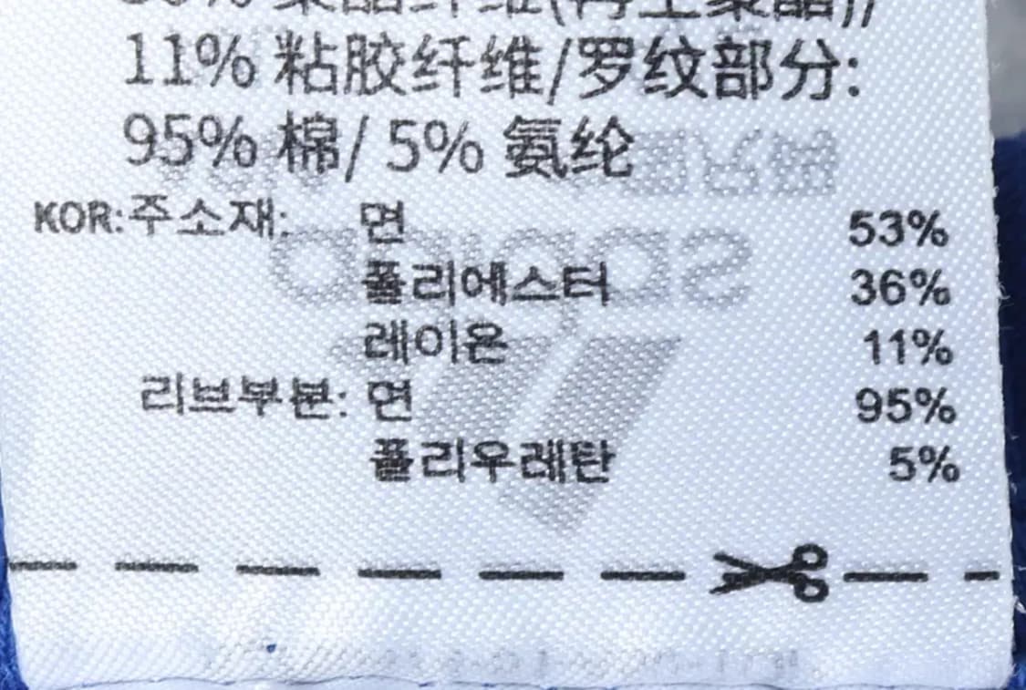 (XL) 아디다스 맨투맨 티셔츠 블루 기모 빅로고-150E2 상품이미지7