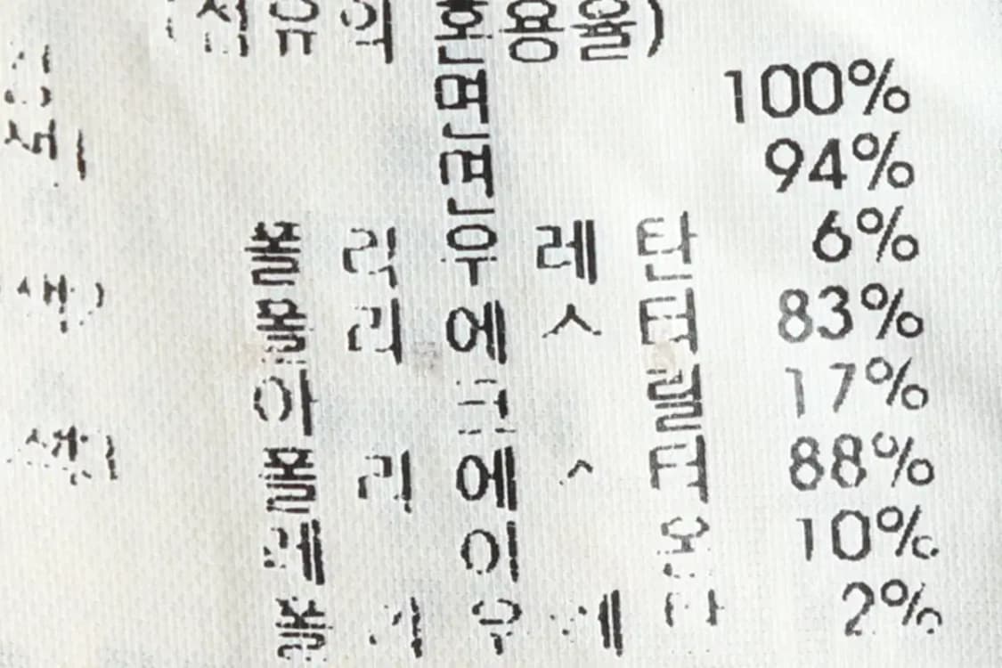 (L) 빈폴 맨투맨 티셔츠 그레이 올드스쿨-150E7 상품이미지7