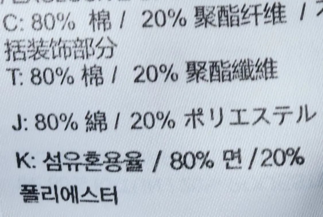 (L) 나이키 맨투맨 티셔츠 블랙 크루넥-150ED 상품이미지7