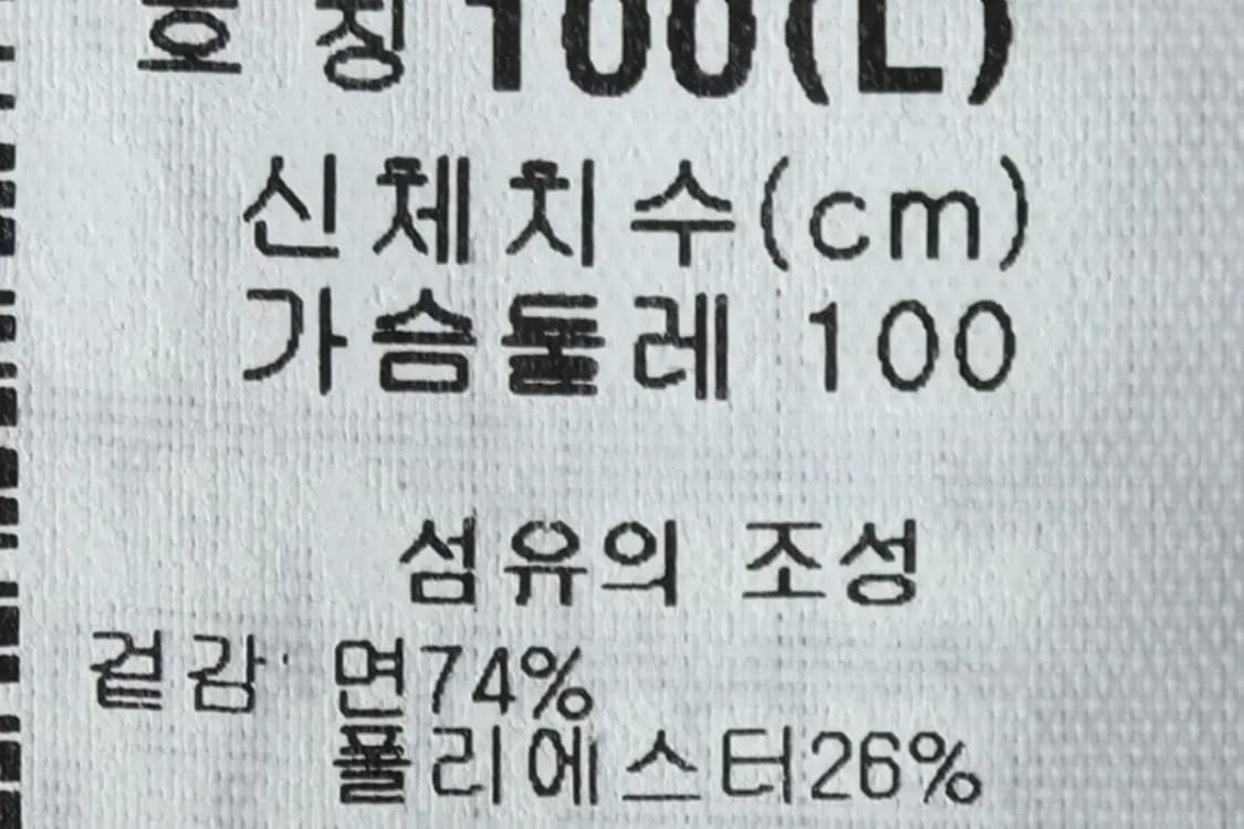 (L) 컬럼비아 맨투맨 티셔츠 나그랑 그레이 기모-150EE 상품이미지8