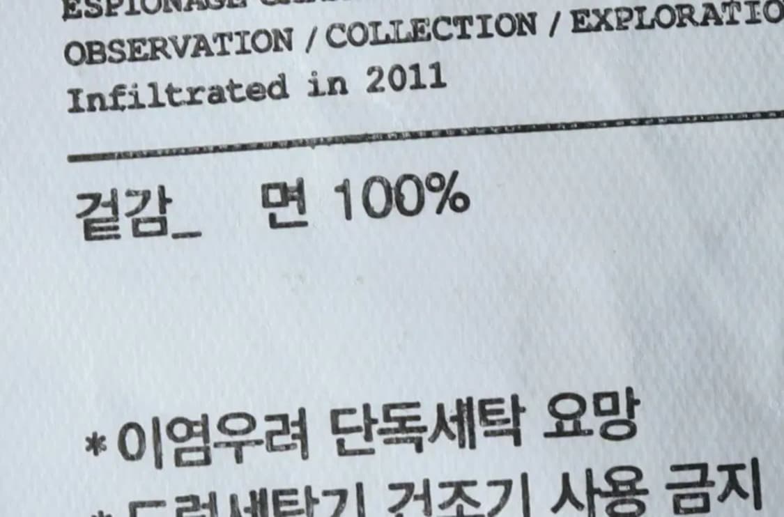 (S) 에스피오나지 맨투맨 티셔츠 그린 기모 올드스쿨-150EF 상품이미지7