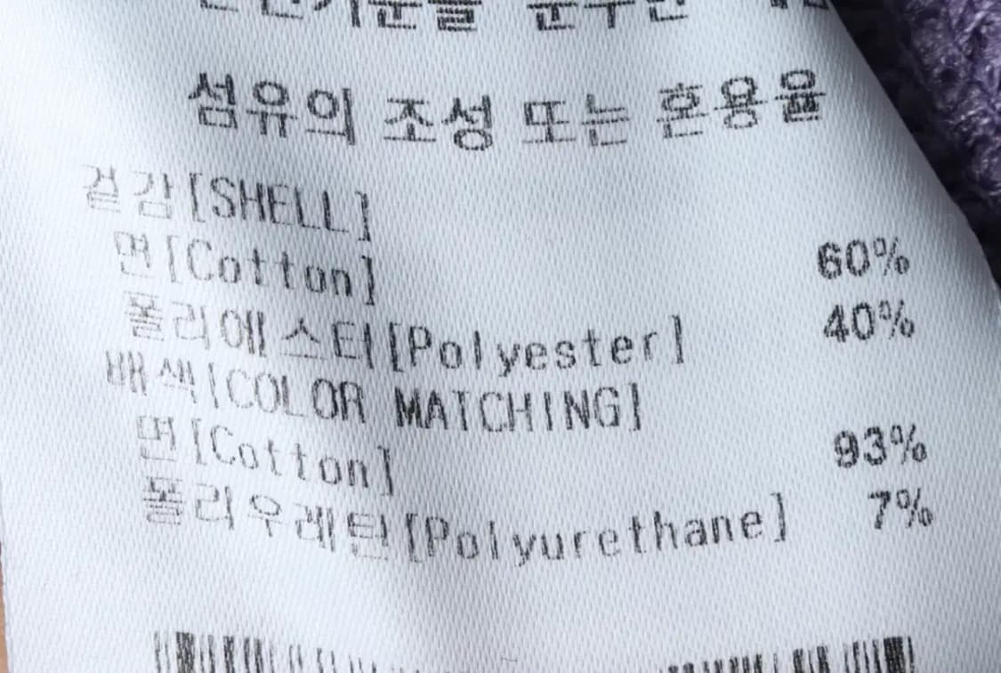 (S-M) 마크곤잘레스 맨투맨 티셔츠 퍼플 올드스쿨-150F3 상품이미지8