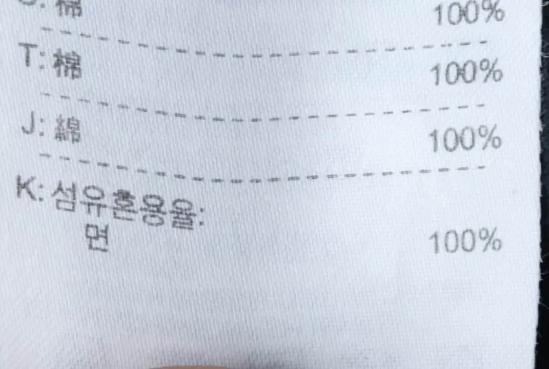 (L) 나이키 반팔 티셔츠 민소매 맨유 한정판-150FB 상품이미지8