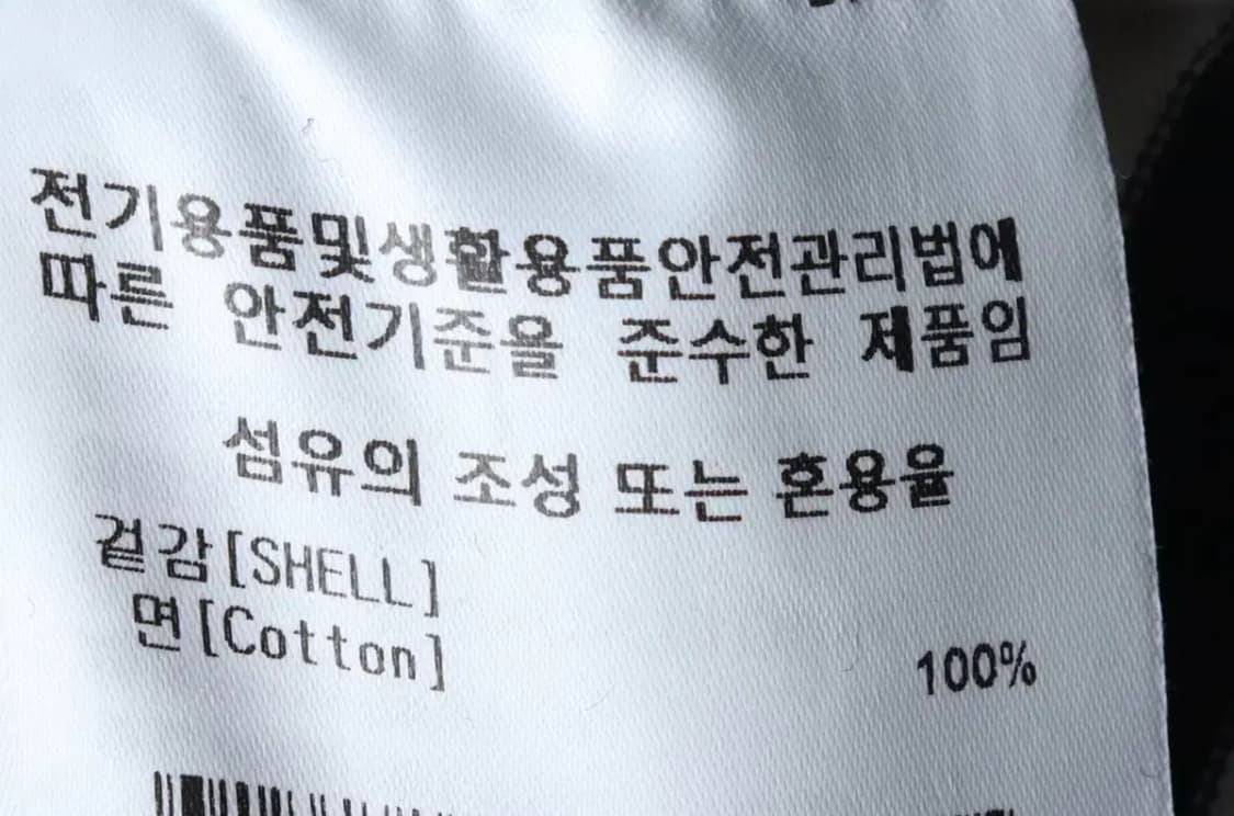 (M) 마크곤잘레스 긴팔티셔츠 스트라이프 올드스쿨-15103 상품이미지7
