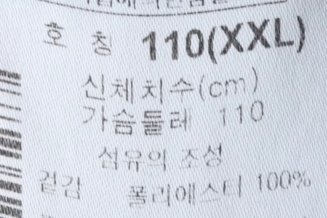 (2XL) 컬럼비아 긴팔티셔츠 빅사이즈 기능성 블랙-15106 상품이미지8
