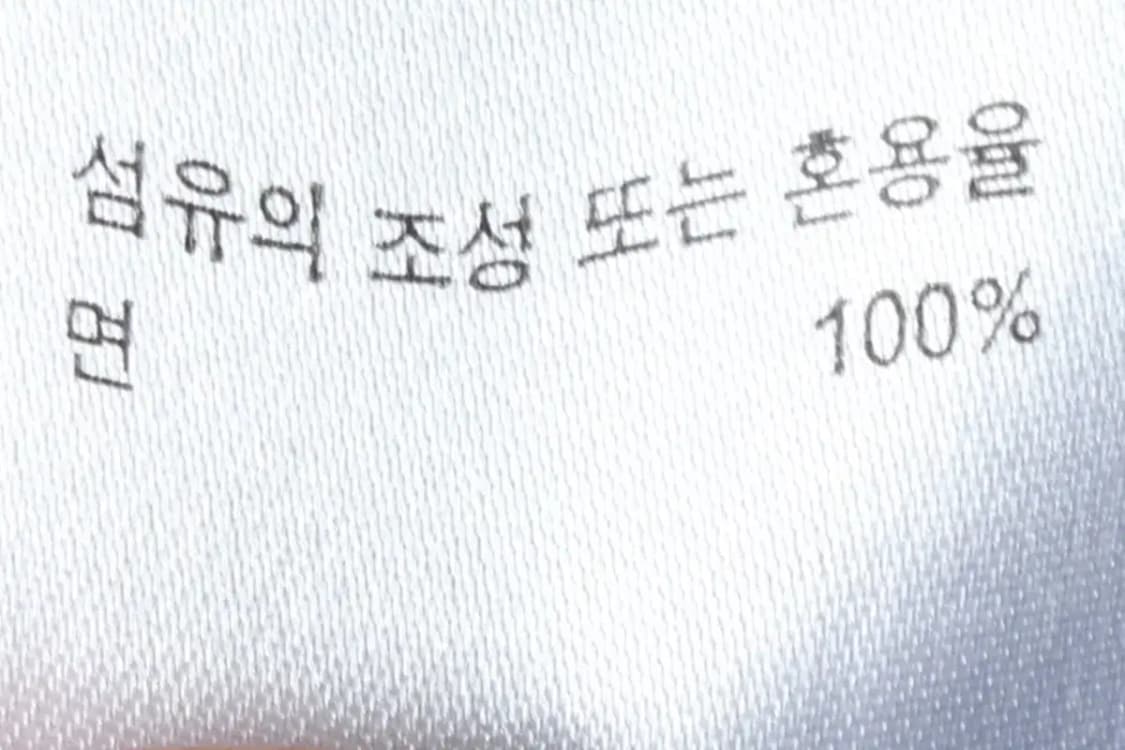 (S) 리바이스 긴팔티셔츠 네이비 올드스쿨-1510B 상품이미지7