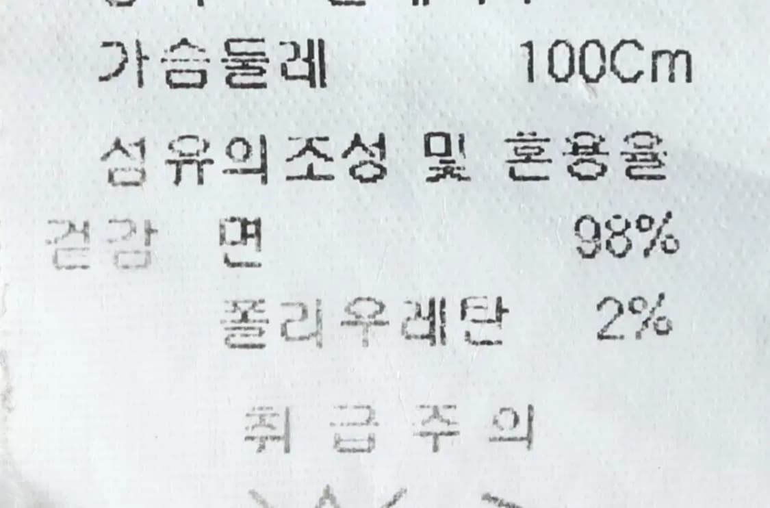 (L-XL) 브랜드빈티지 긴팔티셔츠 스톤아일랜드 네이비-1510F 상품이미지7