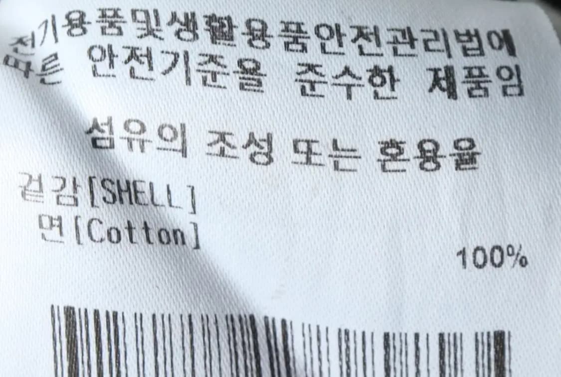 (M) 마크곤잘레스 긴팔티셔츠 스트라이프 올드스쿨-15110 상품이미지7