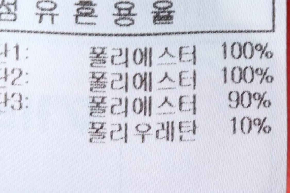 W(L) 휠라 카라 긴팔티셔츠 기능성 반집업 핑크-15118 상품이미지7