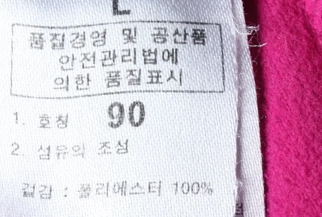 W(L) 노스페이스 카라 긴팔티셔츠 반집업 퍼플 기모-1511A 상품이미지7