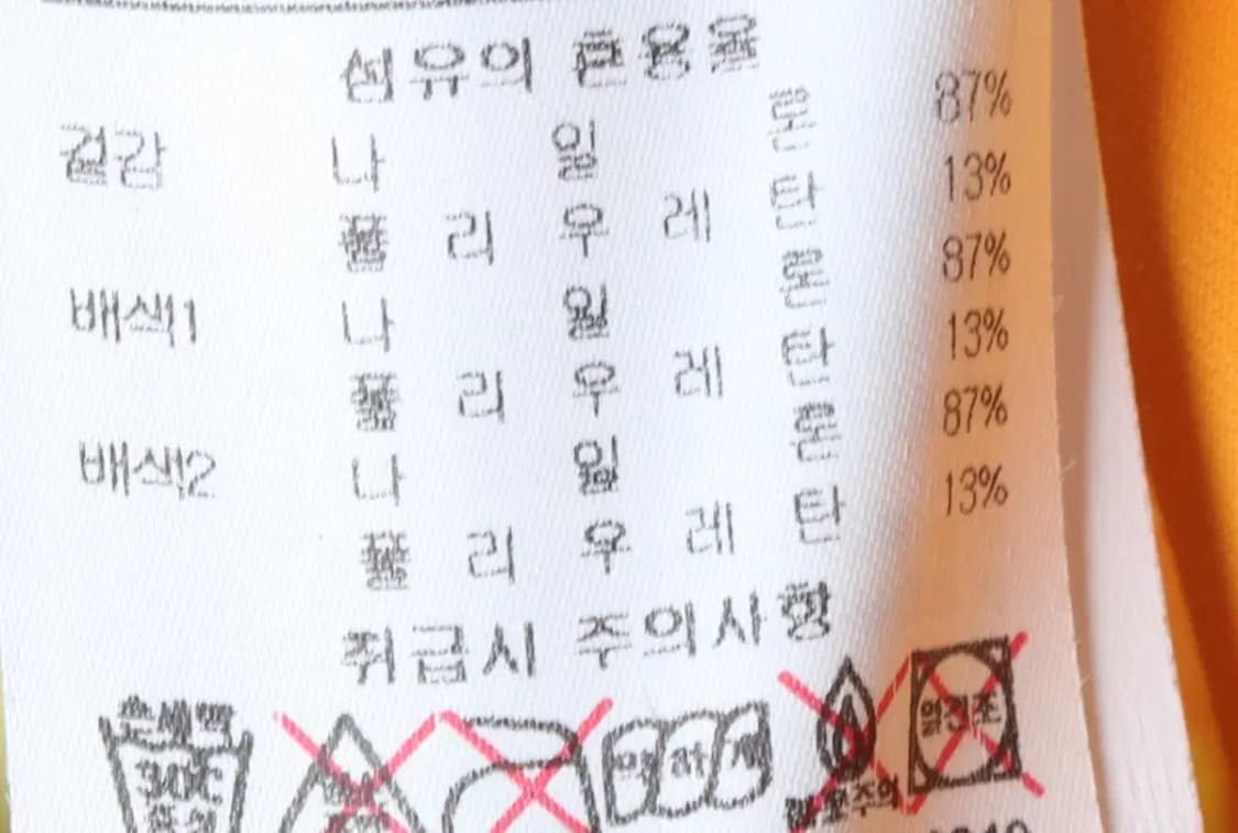 W(M) 블랙야크 카라 긴팔티셔츠 기능성 반집업 노랑-1511B 상품이미지7