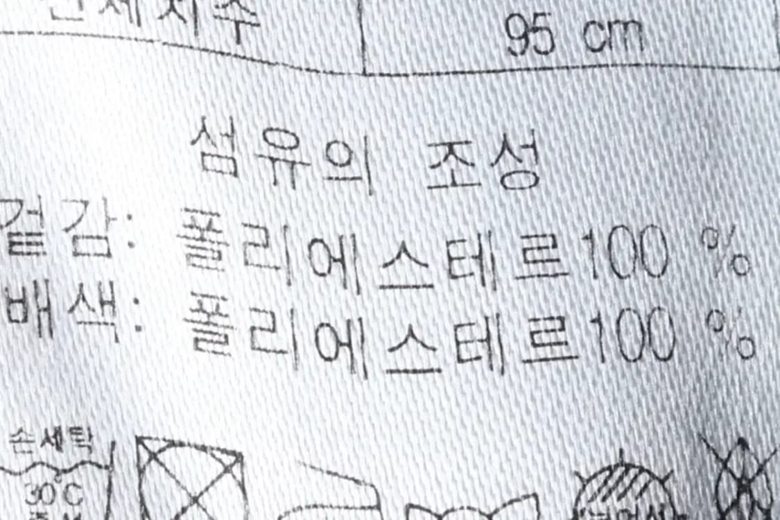 W(L) 코오롱스포츠 카라 긴팔티셔츠 기능성 반집업 핑크-1511C 상품이미지7