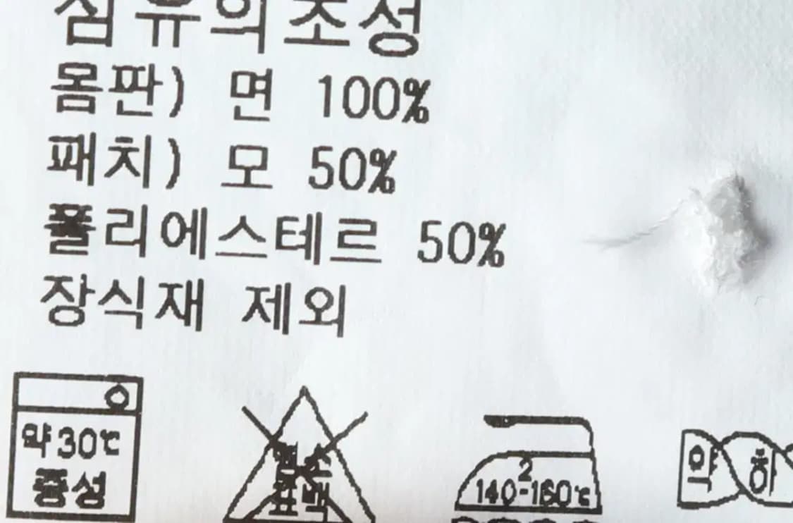 (M-XL) 폴로 랄프로렌 카라 긴팔티셔츠 럭비 성조기 한정판-1511F 상품이미지7