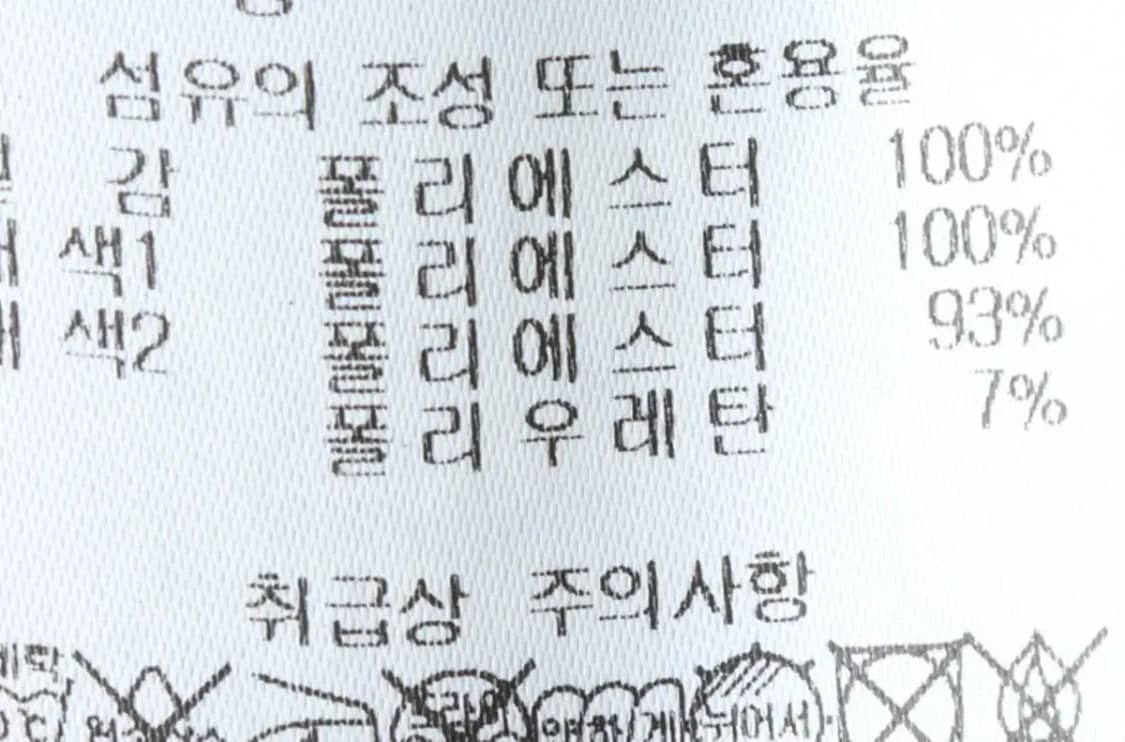 W(M) 몽벨 카라 긴팔티셔츠 새상품 반집업 노랑-15122 상품이미지8