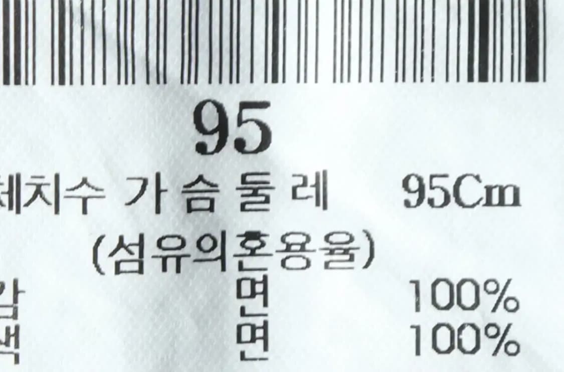 (M) 빈폴 셔츠 남방 체크 블루-1512A 상품이미지7