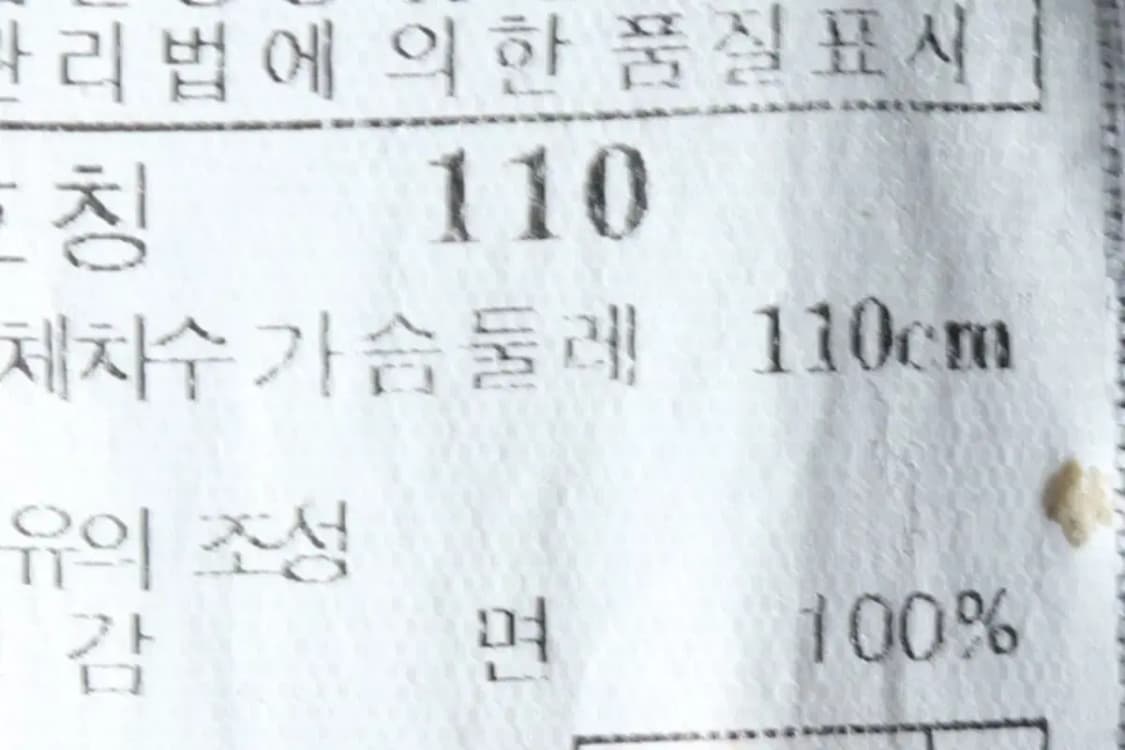 (2XL) 헤지스 셔츠 남방 빅사이즈 체크 컬러믹스-1512D 상품이미지7