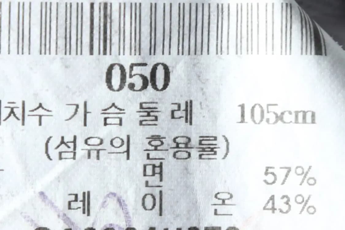 (XL) 갤럭시 셔츠 남방 무지 솔리드-1512F 상품이미지6