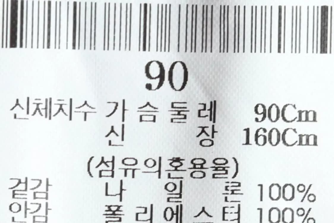 W(M) 빈폴 집업 바람막이 점퍼자켓 오렌지 롱-15191 상품이미지7