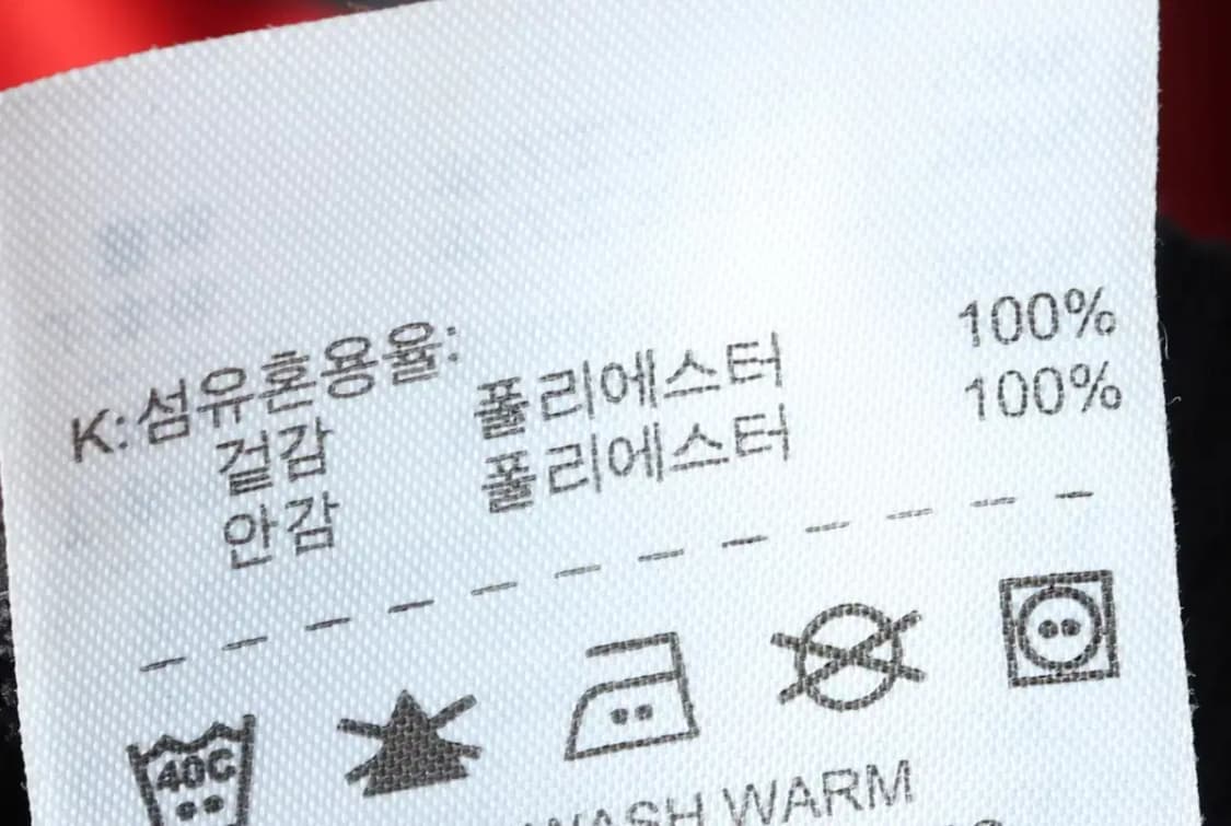 (L) 나이키 집업 바람막이 점퍼자켓 토탈 올드스쿨-15194 상품이미지8