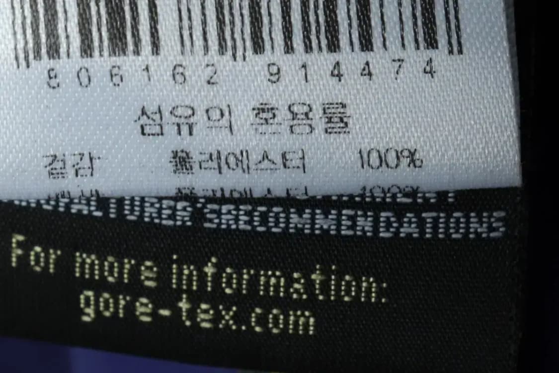 (M-L) 아이더 집업 바람막이 점퍼자켓 고어텍스 블루-15197 상품이미지9