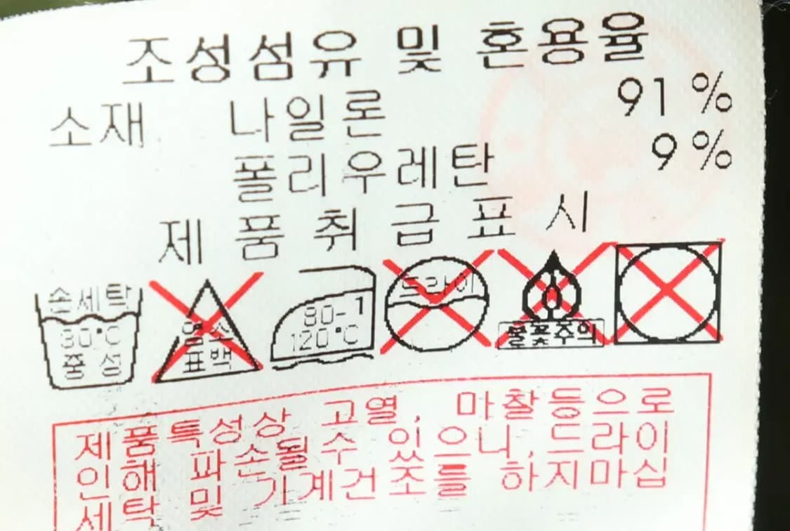 (L) 디스커버리 집업 바람막이 점퍼자켓 카키 밀리터리-1519A 상품이미지8