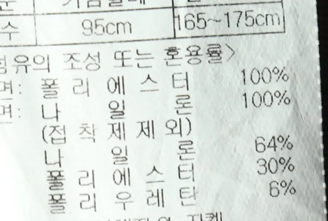 (M) 밀레 집업 바람막이 점퍼자켓 방수 블랙-1519C 상품이미지8