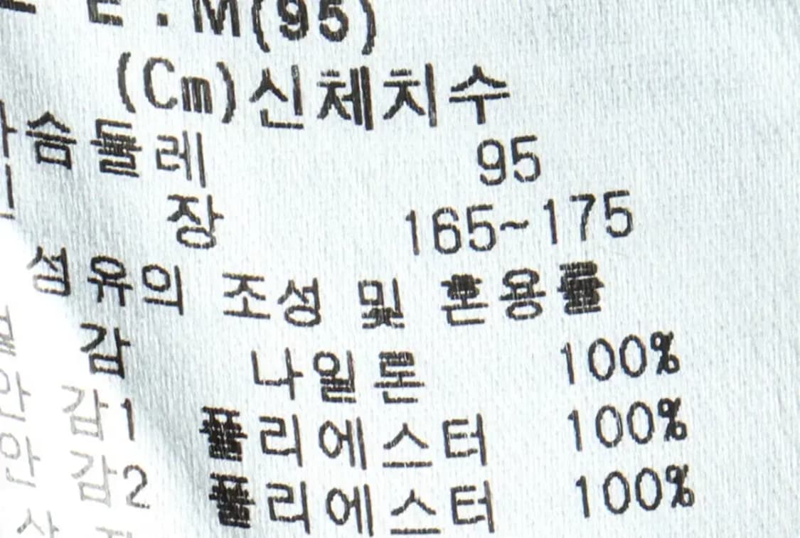 (M-L) 디키즈 집업 바람막이 점퍼자켓 블랙 올드스쿨-151A6 상품이미지7