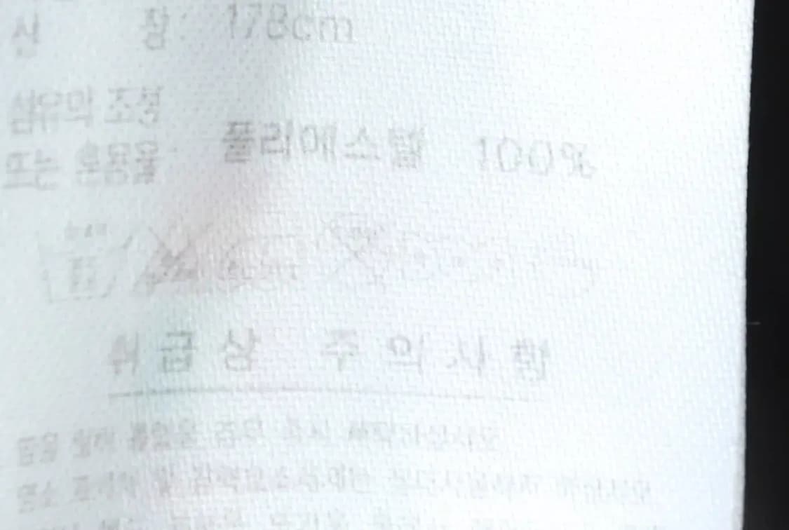(L) 아디다스 집업져지 트랙탑 블랙 금장 올드스쿨-151AA 상품이미지7