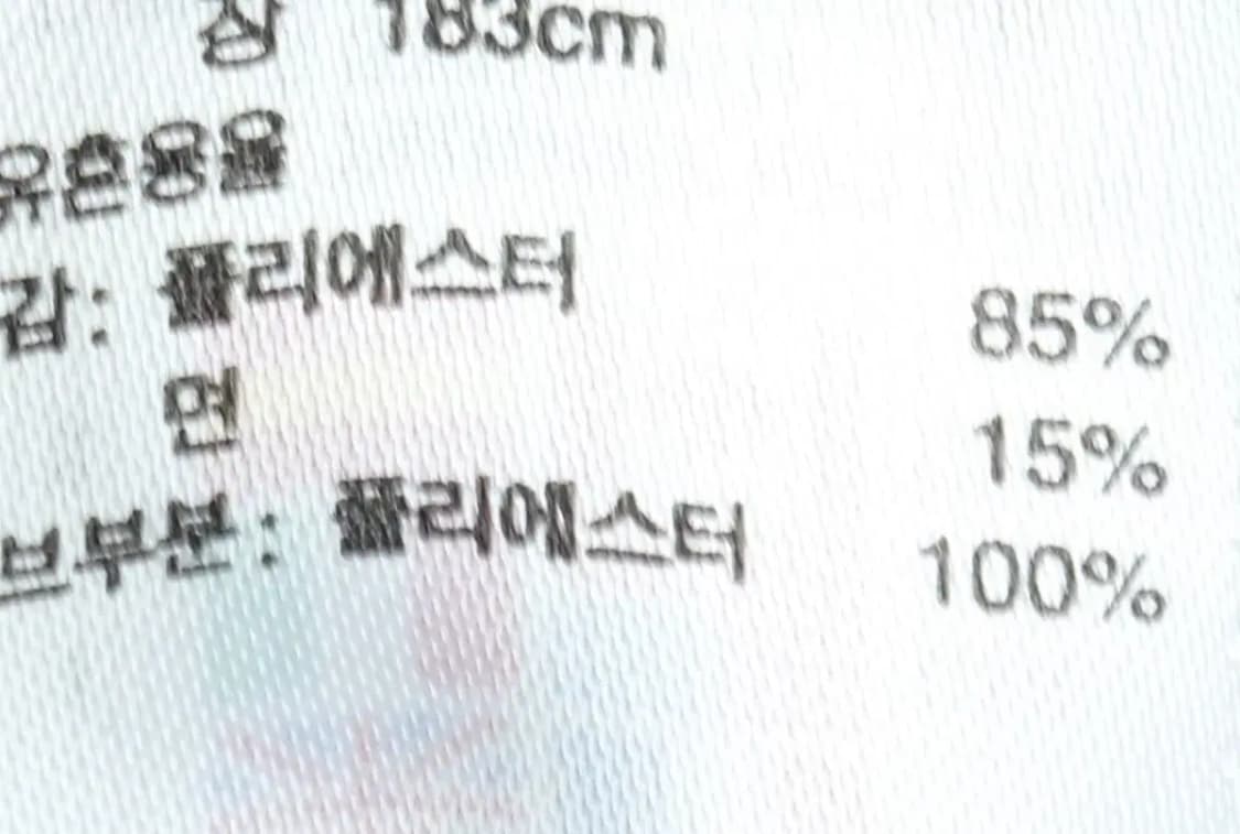 (XL) 아디다스 집업져지 트랙탑 올드스쿨 희귀 돌고래-151AF 상품이미지7