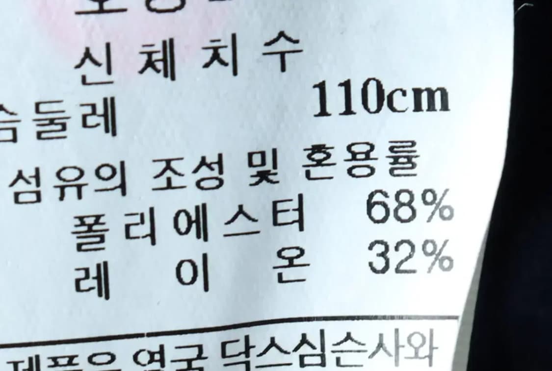 (2XL) 닥스 셔츠 남방 빅사이즈 체크 기모-15361 상품이미지7