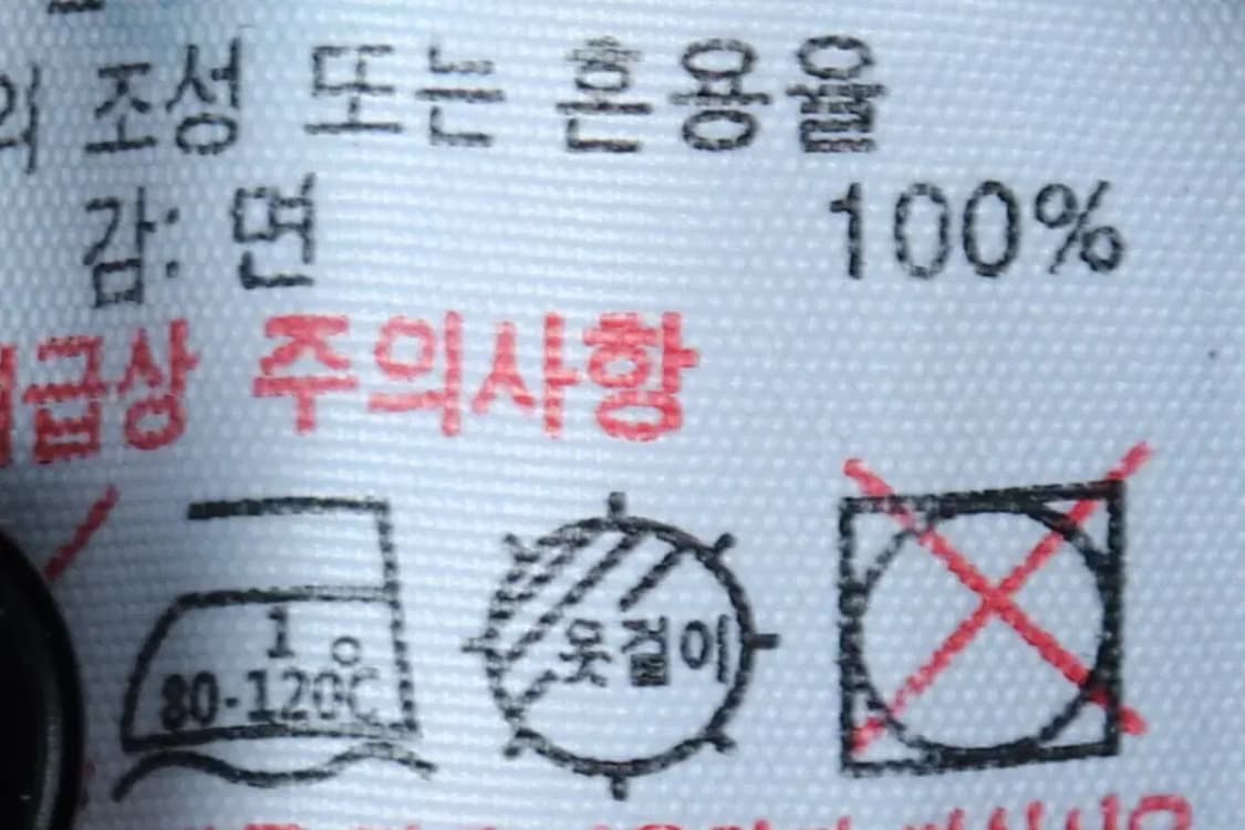 W(M) 라코스테 셔츠 남방 원피스 체크 두툼-15363 상품이미지7
