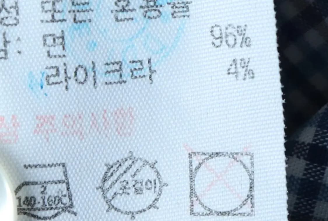 (M-L) 라코스테 셔츠 남방 체크 연블루-15369 상품이미지7