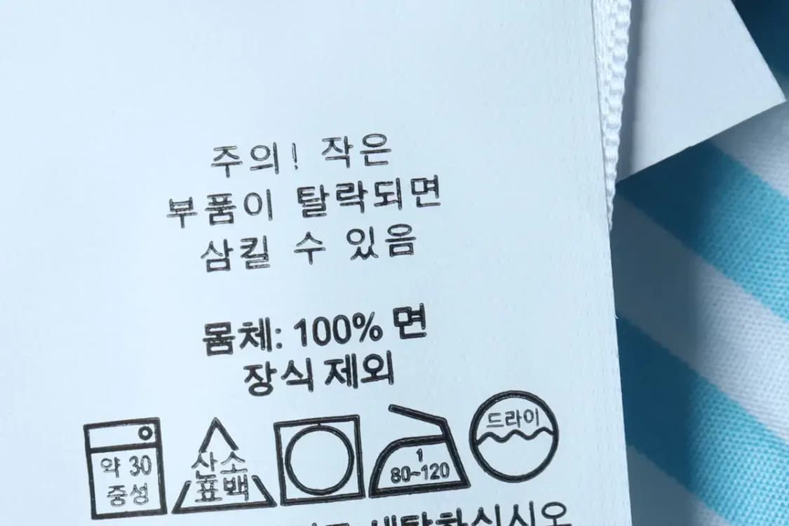 (F) 폴로 랄프로렌 셔츠 남방 새상품 아동 스트라이프-15378 상품이미지9