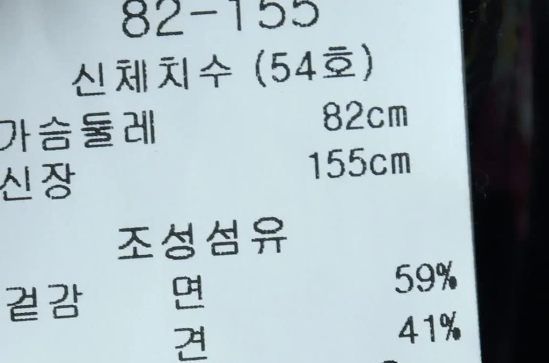 W(S) 키이스 셔츠 남방 플라워 패턴 부-1537A 상품이미지5