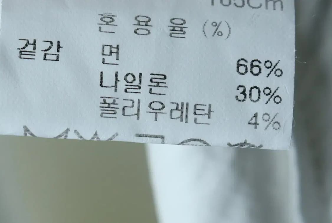 W(M-L) 랑방 셔츠 남방 화이트 무지 블라우스-15388 상품이미지6