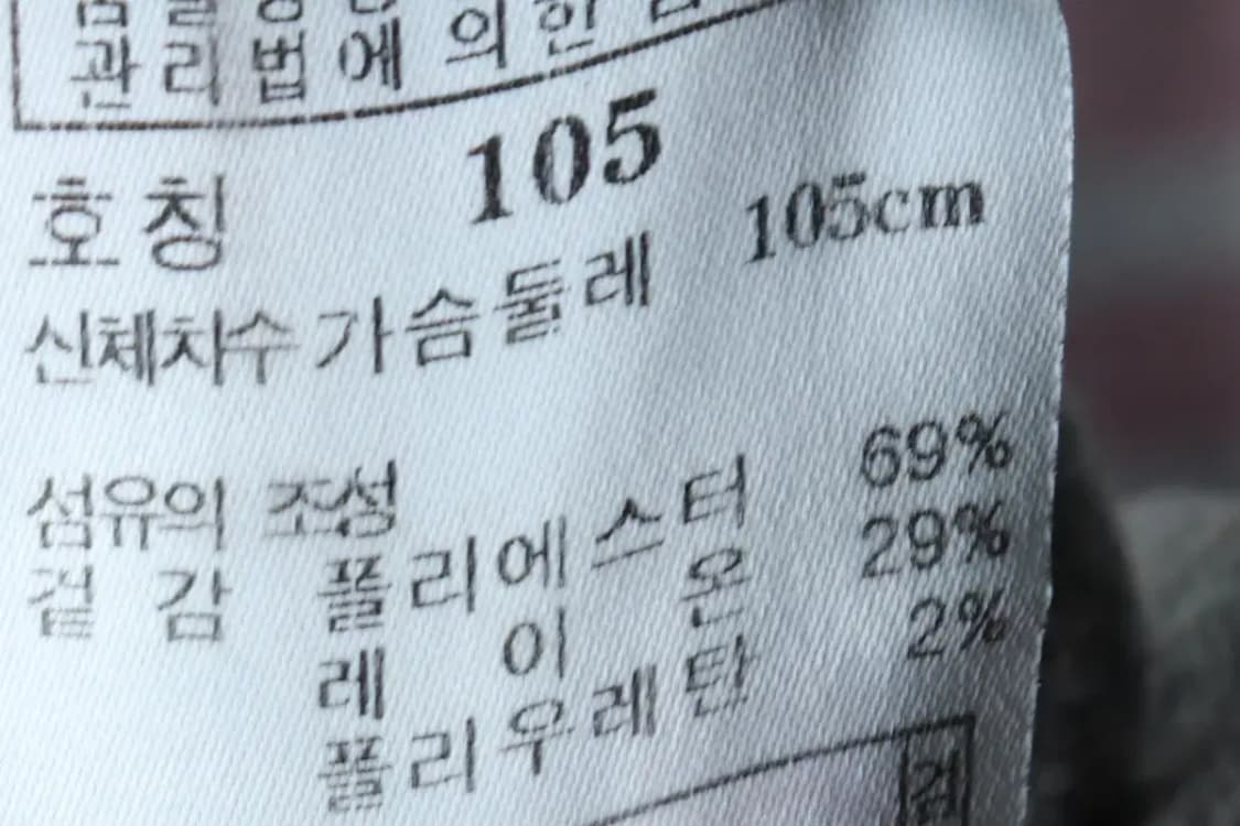 (XL) 닥스 셔츠 남방 체크 고급 플란넬-15389 상품이미지7
