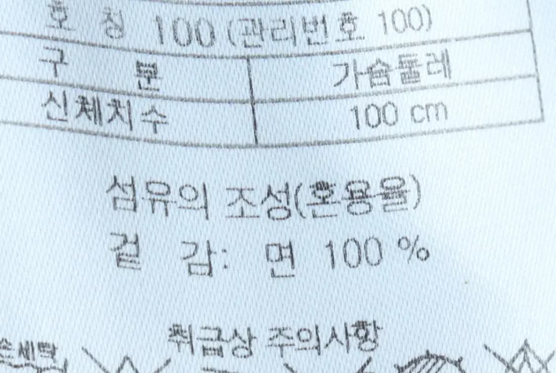 (L) 시리즈 셔츠 남방 블루 무지 솔리드-1538A 상품이미지6