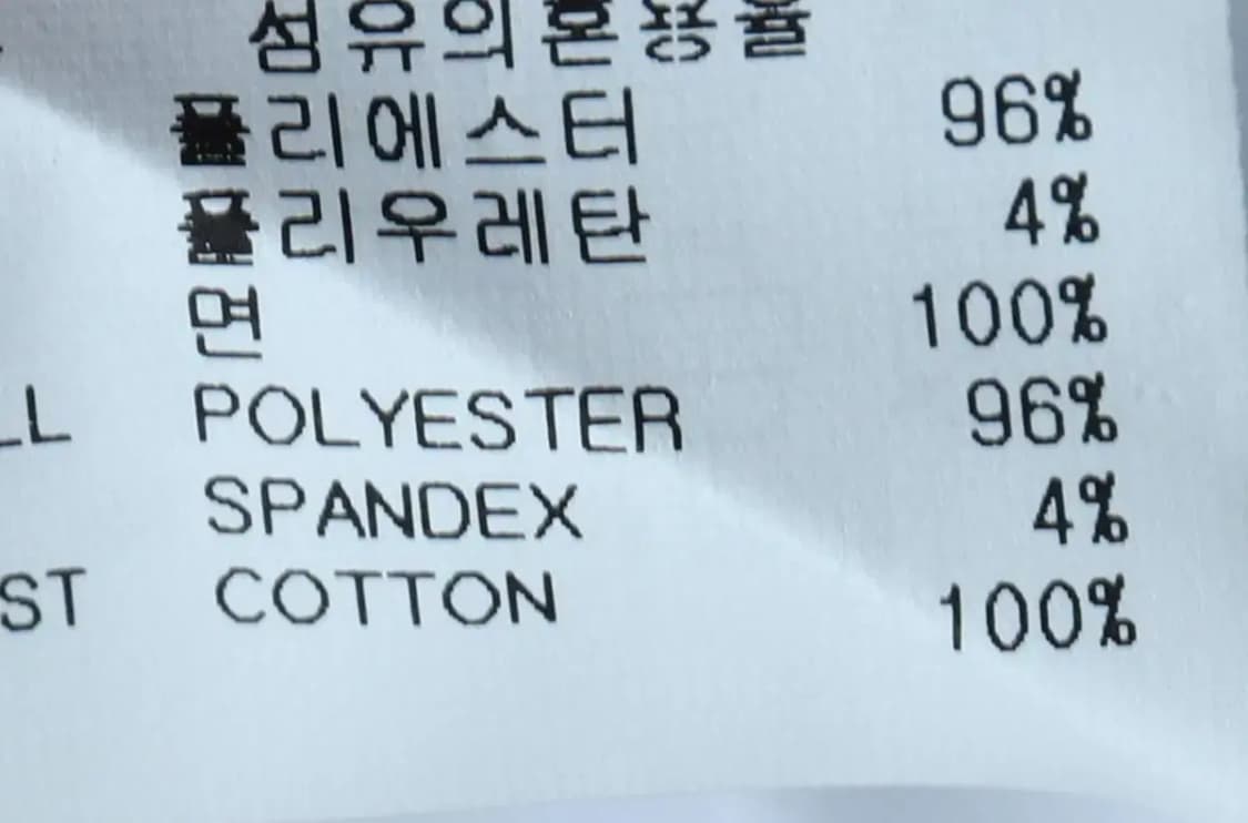 (L) 브랜드빈티지 셔츠 남방 예작 새상품 무지-1538E 상품이미지8