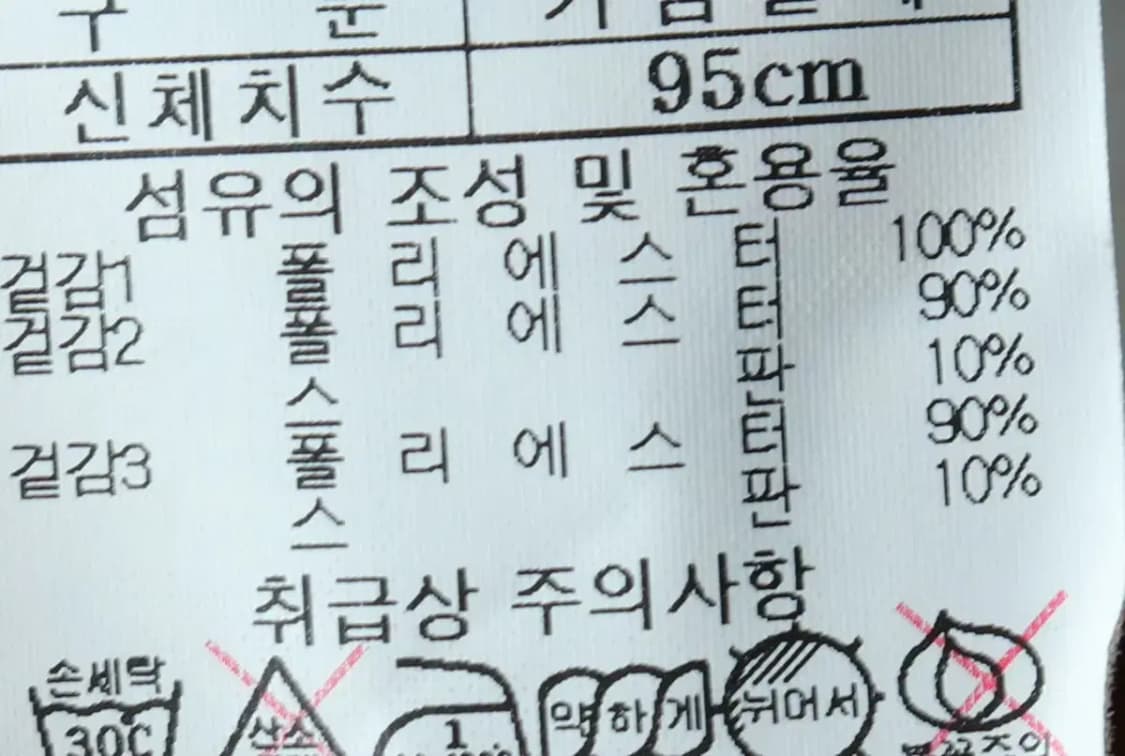(M) 블랙야크 카라 긴팔티셔츠 기능성 반집업-153BE 상품이미지7