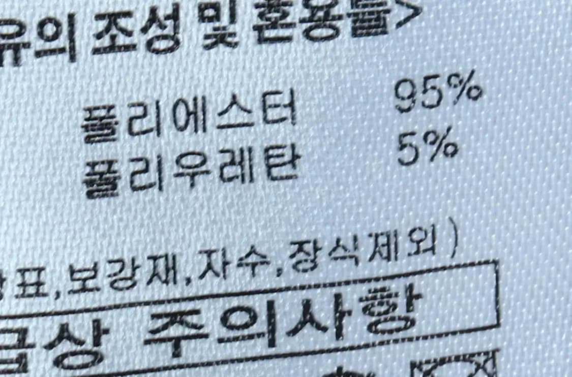 (L) 울시 카라 긴팔티셔츠 기능성 그린 기모-153BF 상품이미지7