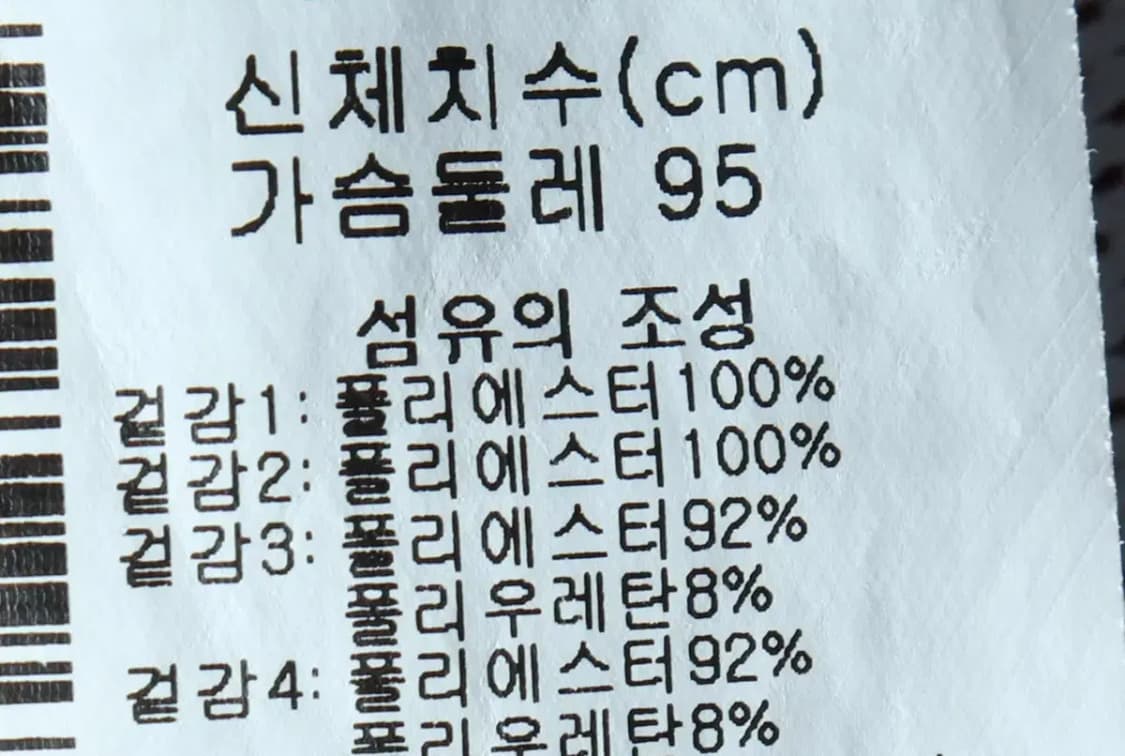 W(M) 컬럼비아 카라 긴팔티셔츠 기능성 반집업 레드-153C2 상품이미지8